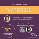 Aula inaugural 2020-2