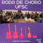 Roda de choro (1)