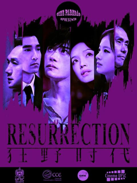 Resurrectionj (1)